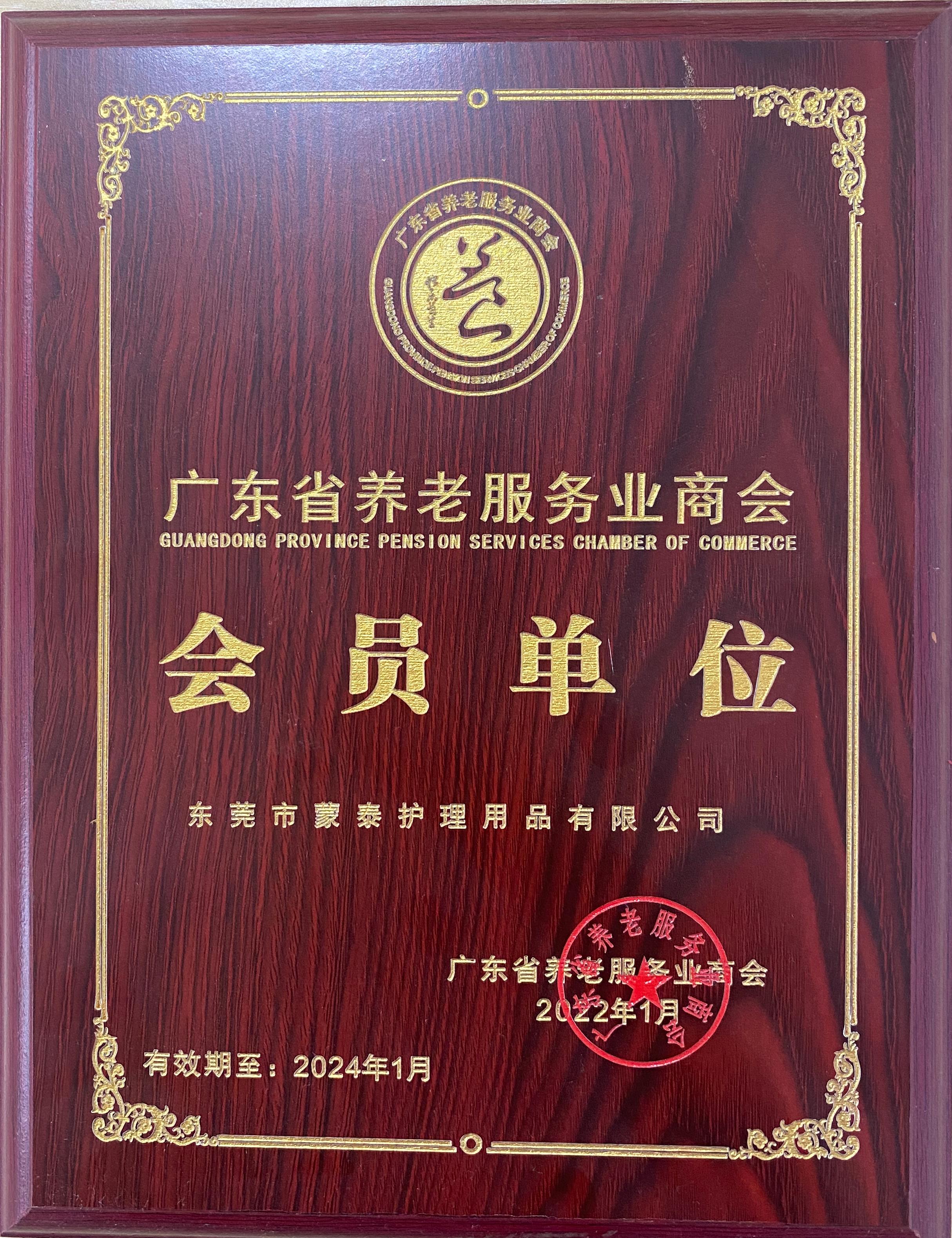 微信图片_202308081135191(1)