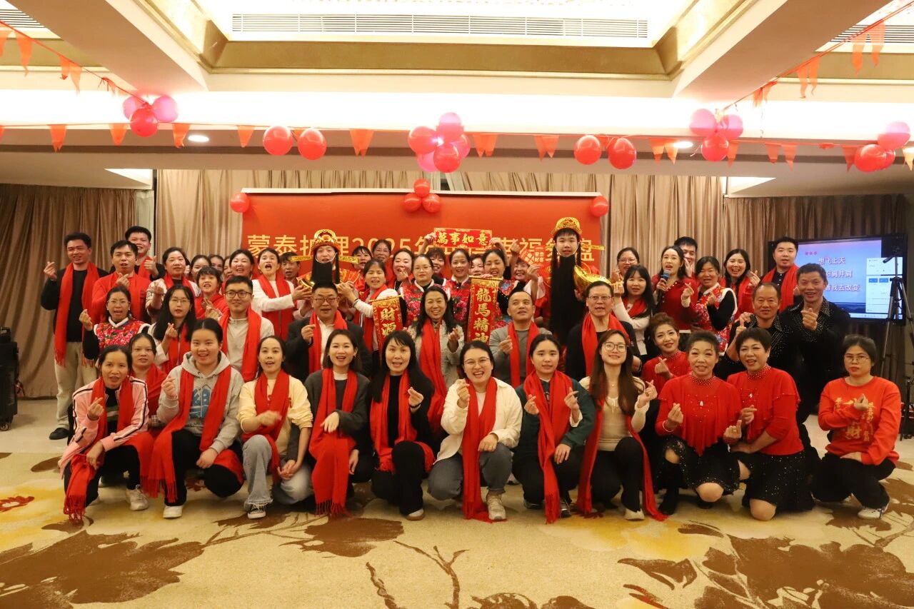 Mengtai’s Reforms Bring Boundless Joys, And This Year Abounds with Them Most!