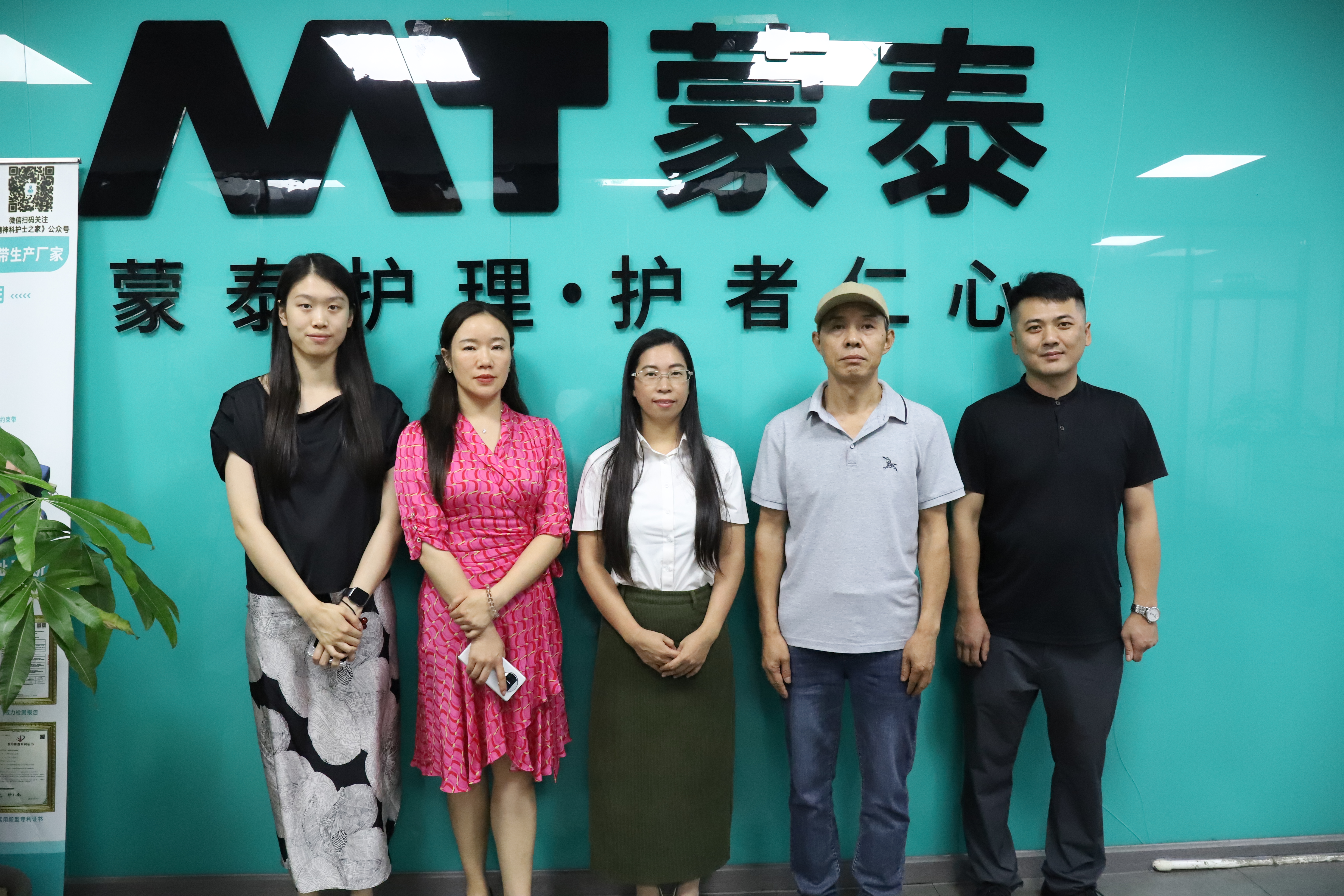The Leadership of Huanggang Smart Elderly Care & Hubei Hengzhuo Conducted An In-depth Inspection of Montai, Focusing on Elderly-friendly Assistive Devices