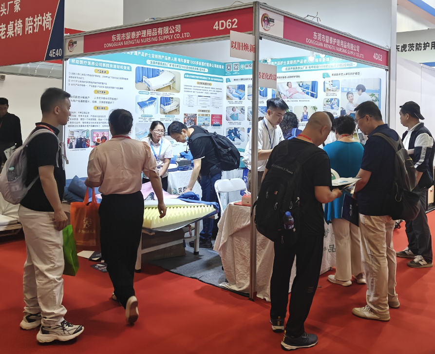 On The First Day of The 11th Elderly Care Expo, Mengtai's Innovative Elderly Care And Rehabilitation Assistive Devices Sector Became A Hit