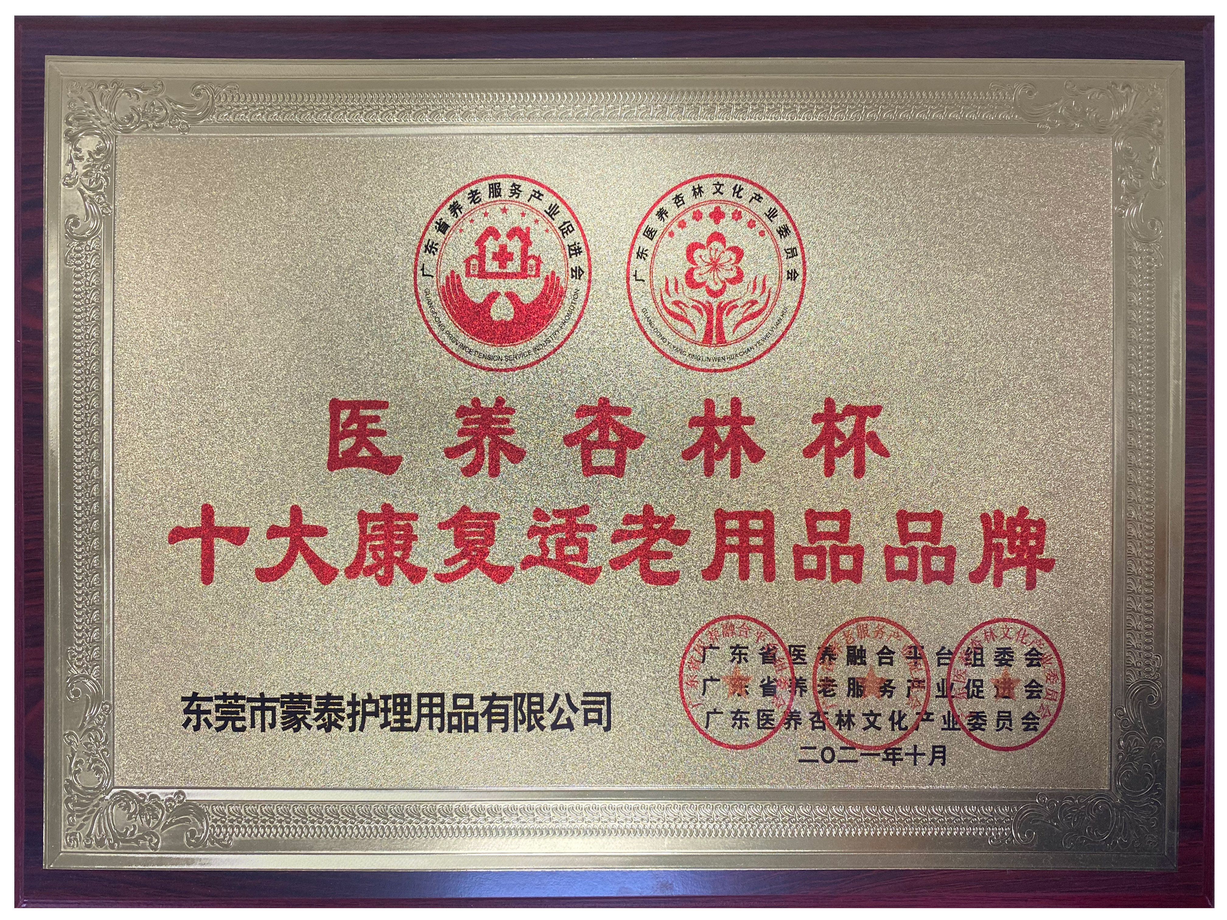 微信图片_20230808113524