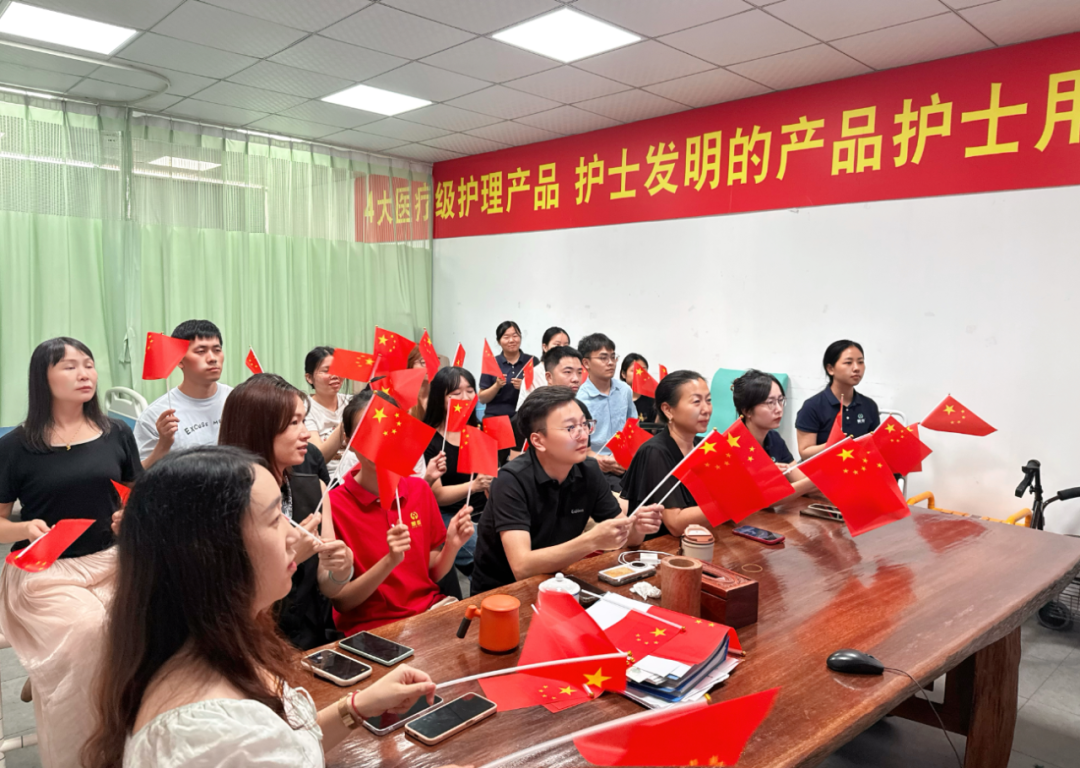 Mengtai's Founder Led All Employees in Watching The 80th Anniversary Commemoration of The Victory in The War of Resistance Against Japanese Aggression, Rallying The Workforce To Forge Ahead