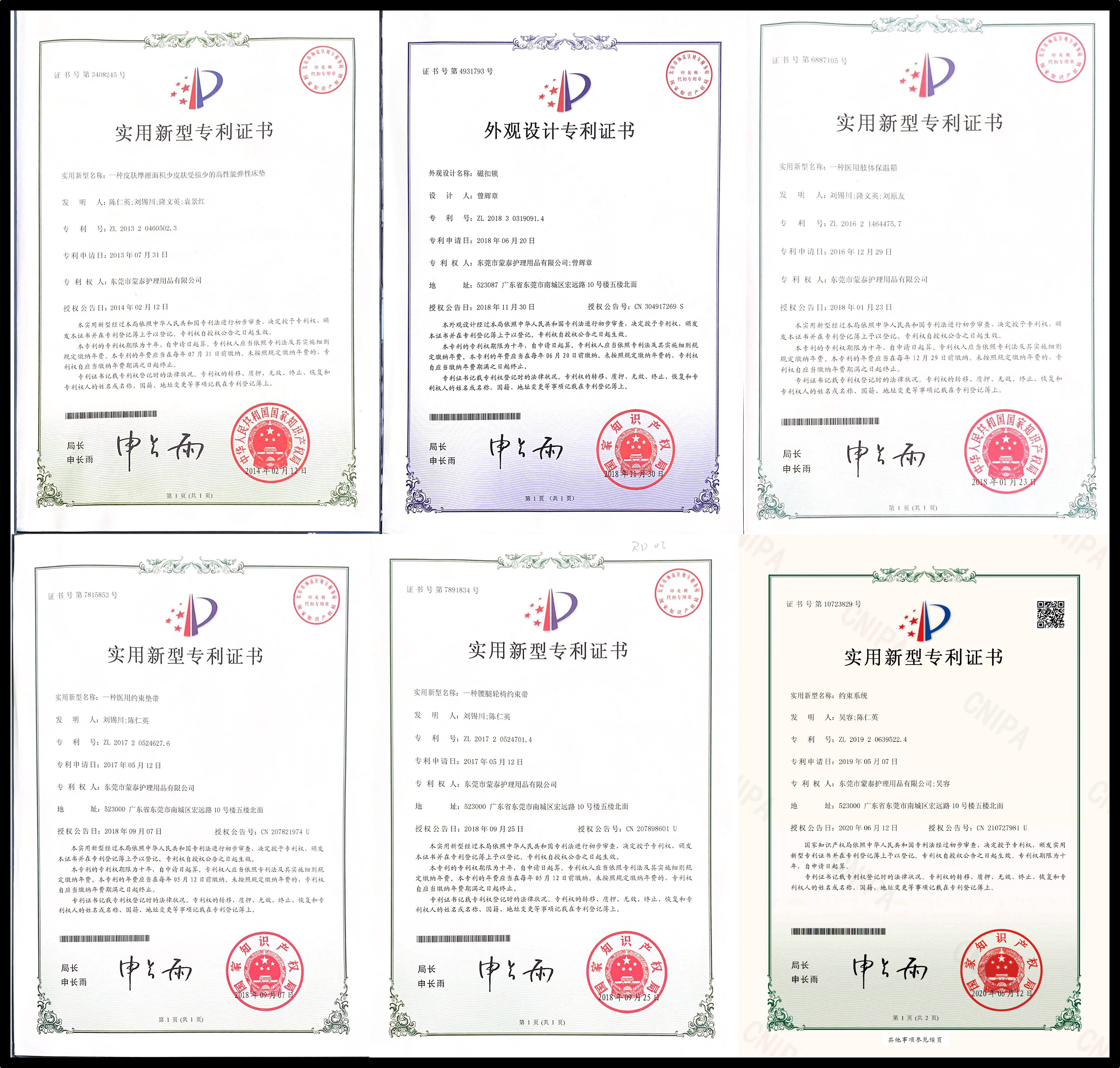 2012-2017年xiaobang-