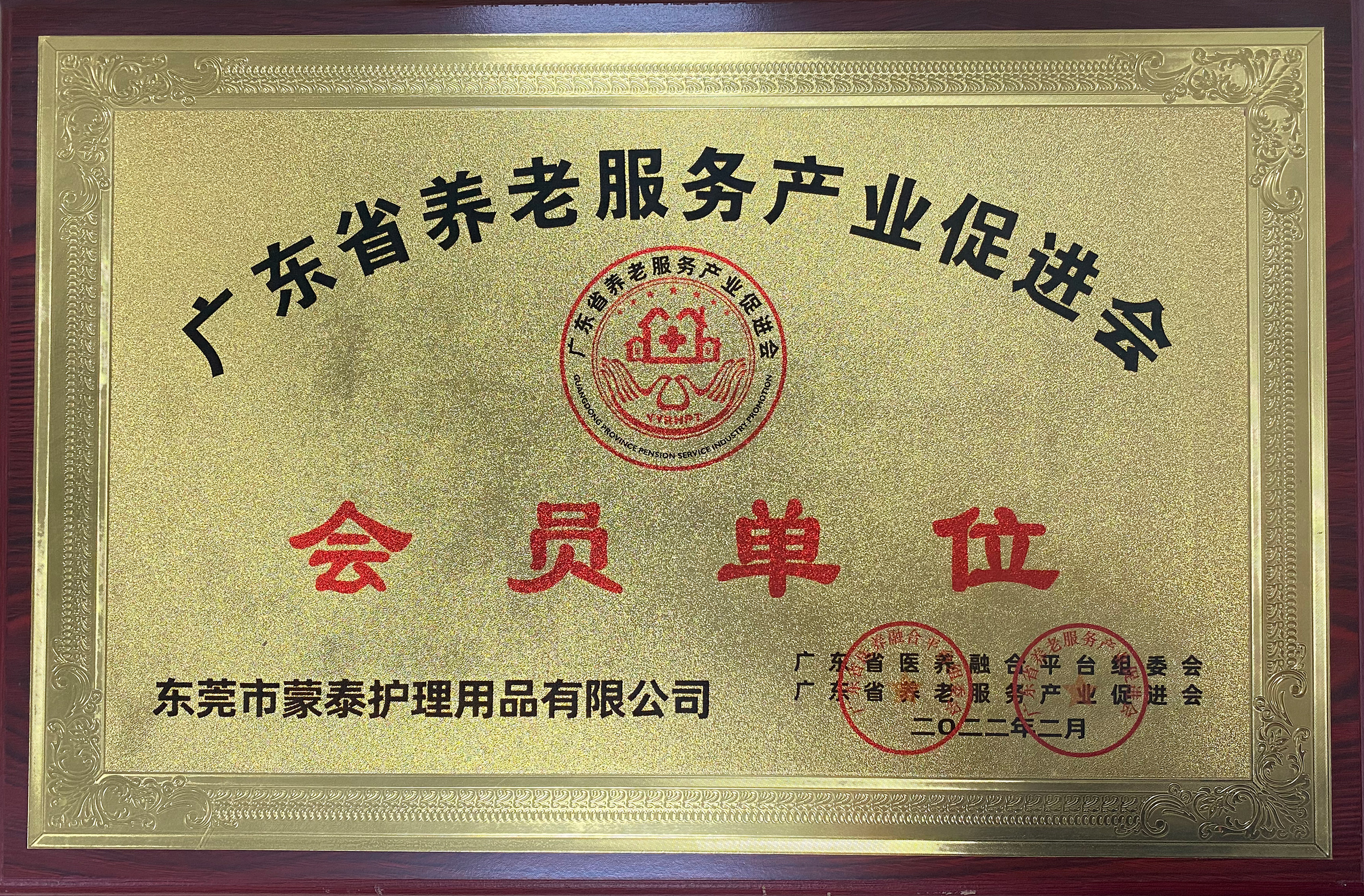 微信图片_20230808113522